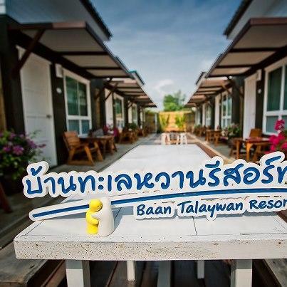 Baantalaywhan Resort Ban Huai Yang Eksteriør bilde